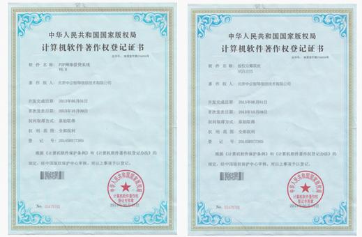 ">公司是中国专业股权众筹系统服务商,6年专注互联网金融安全技术研发