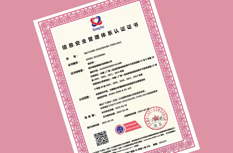 app开发-政企数字化转服务-南宁app软件开发公司