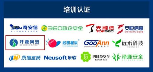 实力 | 开源网安入选《2021年中国网络安全市场全景图》