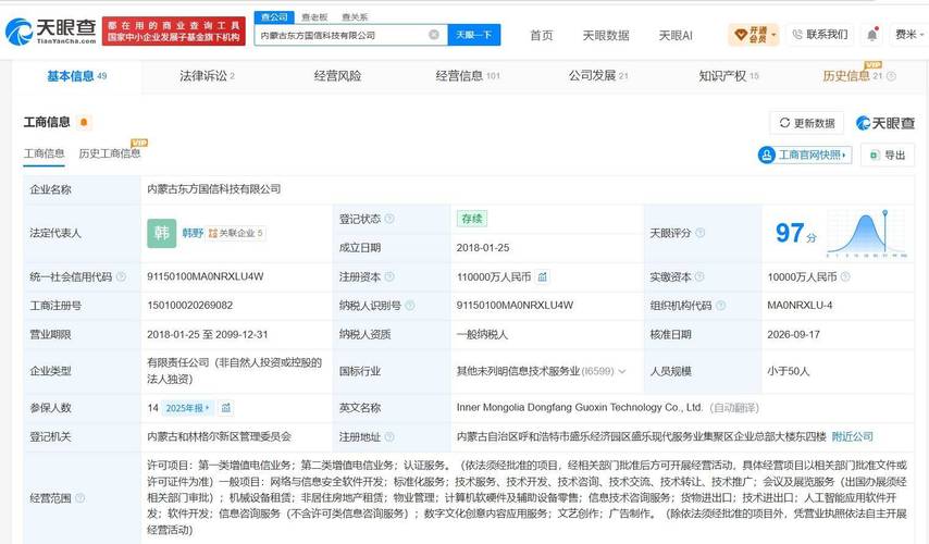 增值电信业务,第二类增值电信业务,认证服务,网络与信息安全软件开发